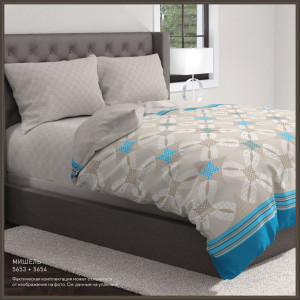 Комплект постельного белья Мишель 754056, двуспальный, поплин цвет разноцветный GALA