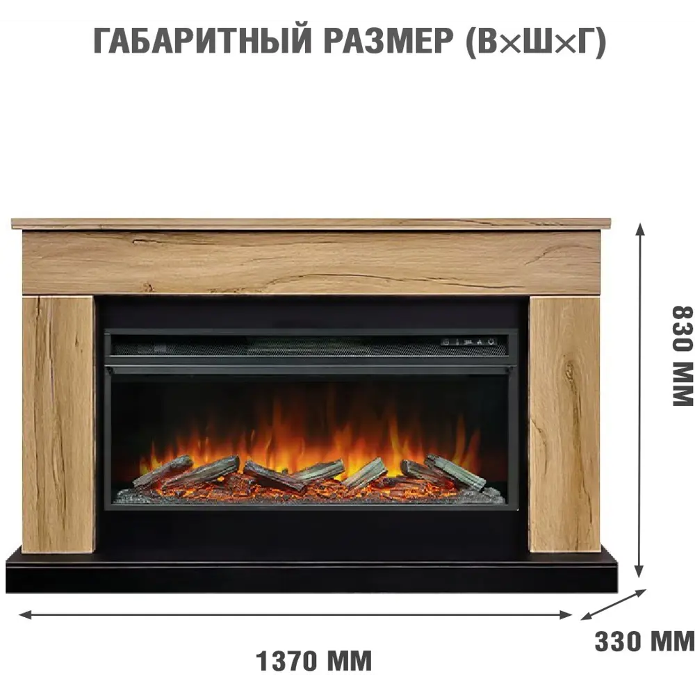 Каминокомплект Royal Flame Bergen Vision 42 LOG LED 1.5 кВт STLM-2010876 - Вид №1