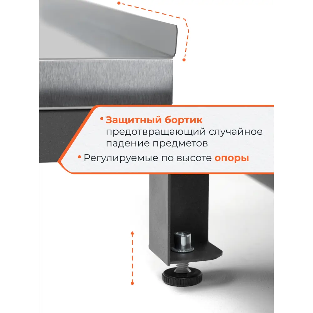 Стол Gratar Patio S850 нержавеющая сталь 54x85.5x86.4 см STLM-2182444 - Вид №4