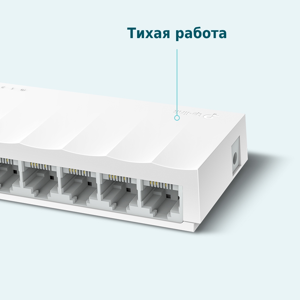 LS1008 8-port 10/100mbps unmanaged switch, plastic case, desktop and wall mountable TP-Link Santreyd  - Вид №2