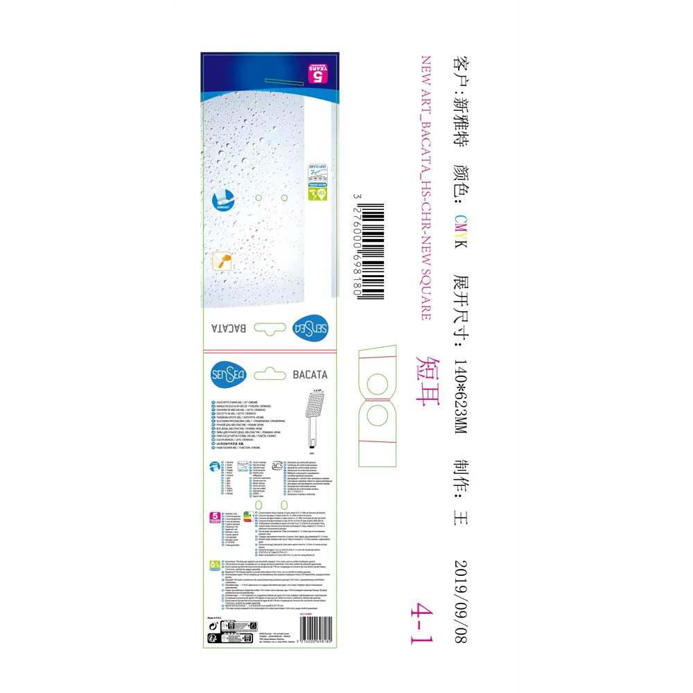 Лейка для душа Sensea Bacata 1 режим цвет хром STLM-2174264 - Вид №3