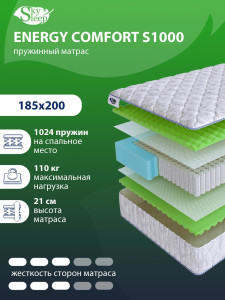 90886063 Матрас ENERGY Comfort S1000 185x200 см независимый пружинный блок STLM-0417671 SKYSLEEP