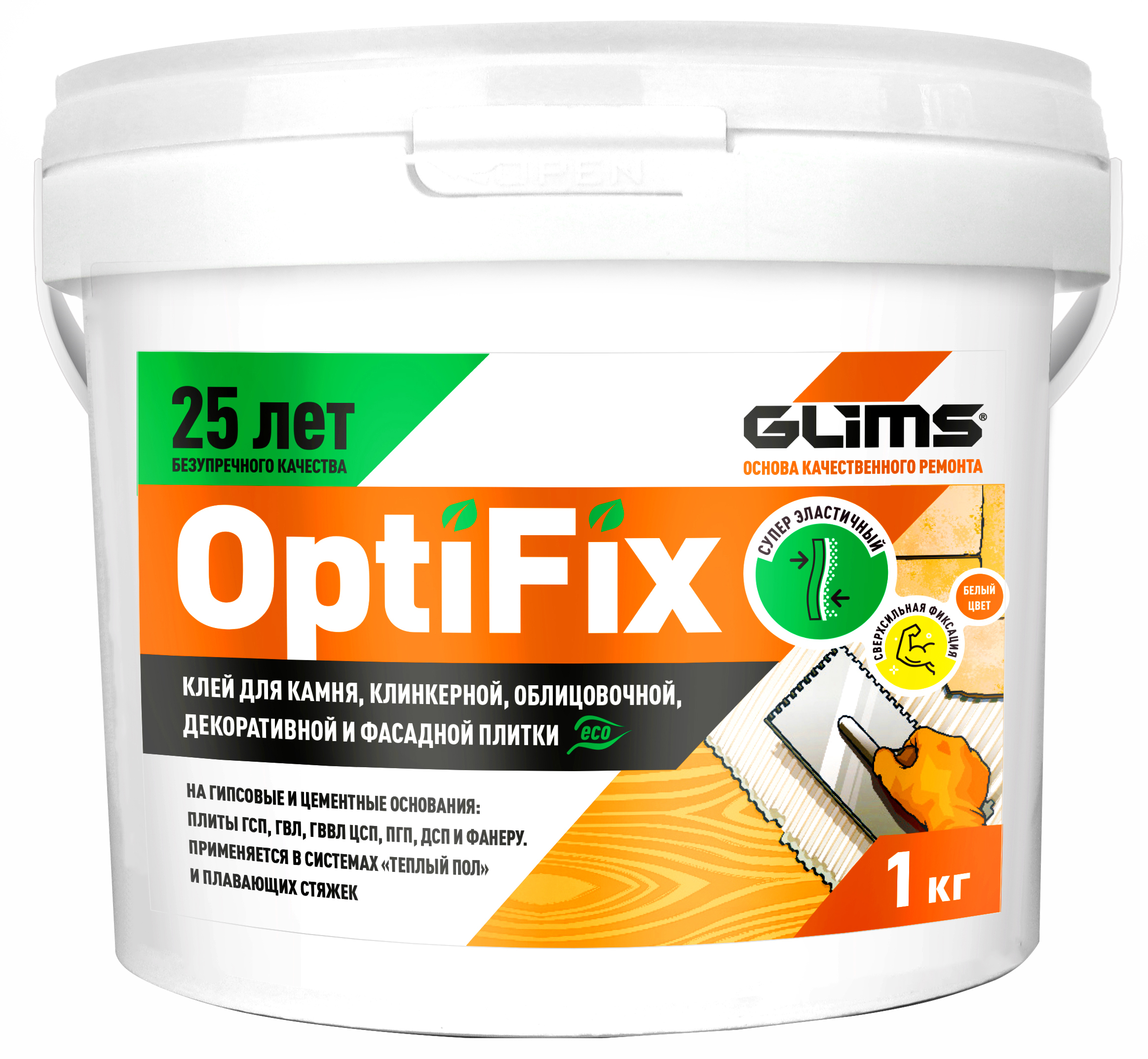 89887939 Клей для камня и плитки готовый OptiFix 1 кг OptFix STLM-0080114 GLIMS