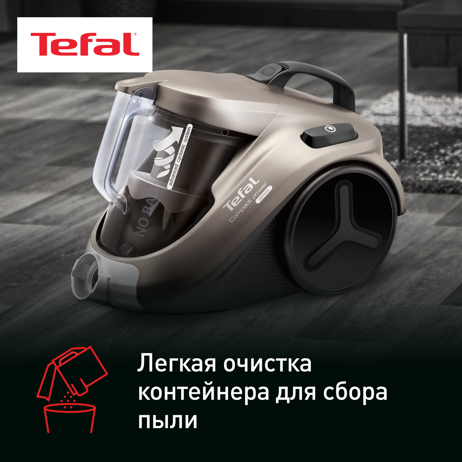 5605865 Пылесос Tefal Compact Power TW3786RA серый STDN-0023473 - Вид №22