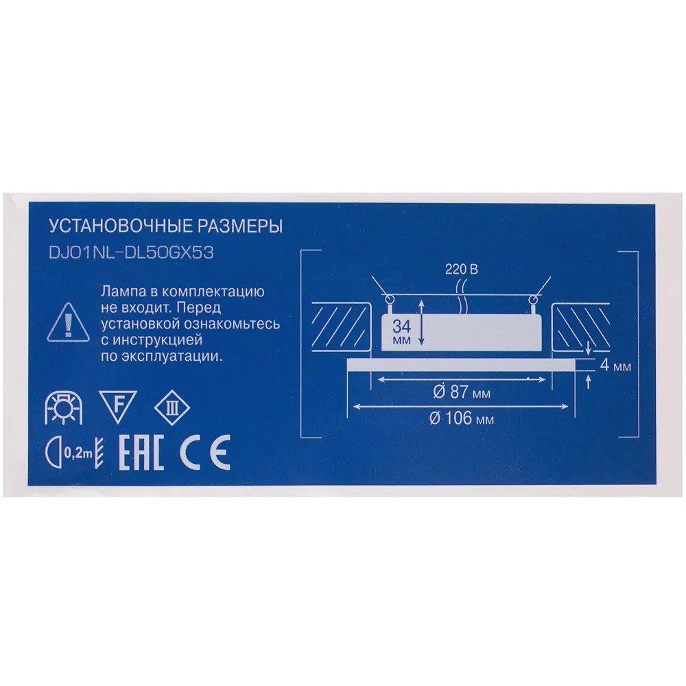 Спот встраиваемый DJ01, цоколь GX53, 13 Вт, цвет никель LUMIN ARTE STLM-2019812 - Вид №2