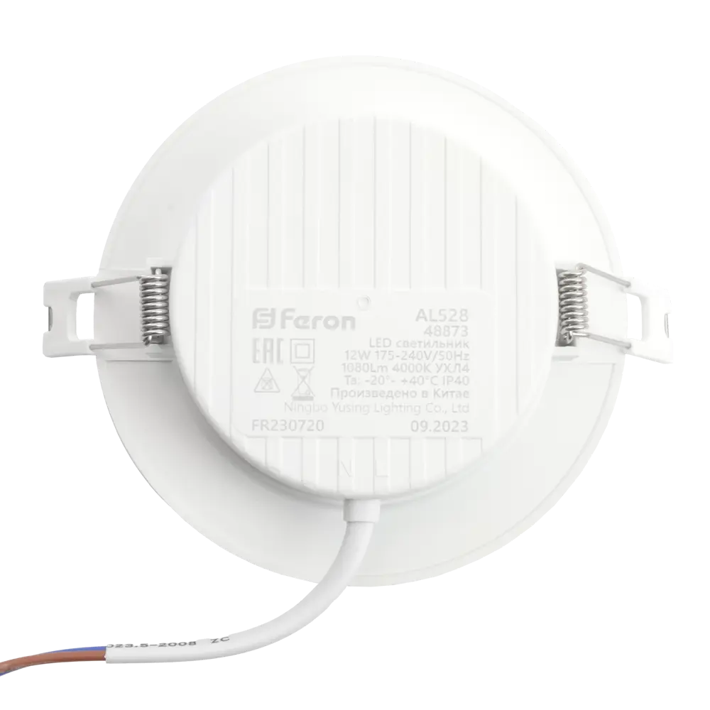 Santreyd AL528 — точечный светодиодный светильник для современного интерьера 89363417 STLM-0921149 - Вид №4