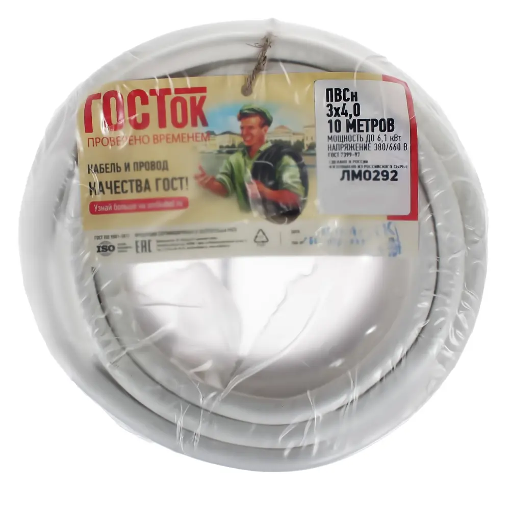 Провод Камит ПВС 3x4 10 м ГОСТ цвет белый STLM-2187280 - Вид №4
