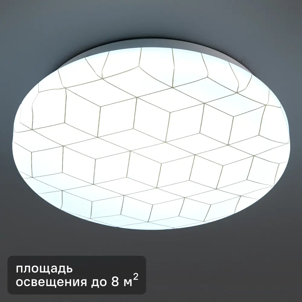 Светильник настенно-потолочный светодиодный Mosaic 8 м² холодный белый свет цвет белый LUMIN ARTE STLM-2097276