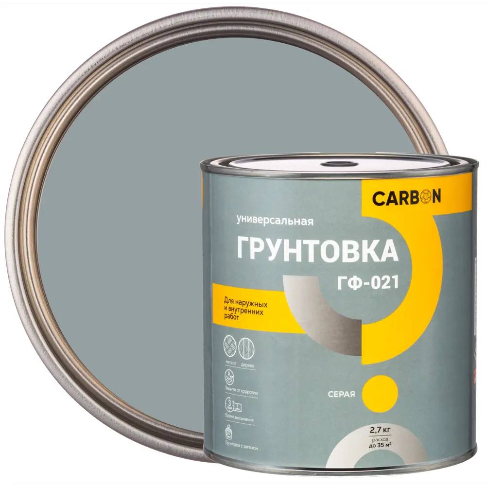 Грунтовка ГФ-021 Carbon серая 2.7 кг STLM-2060769