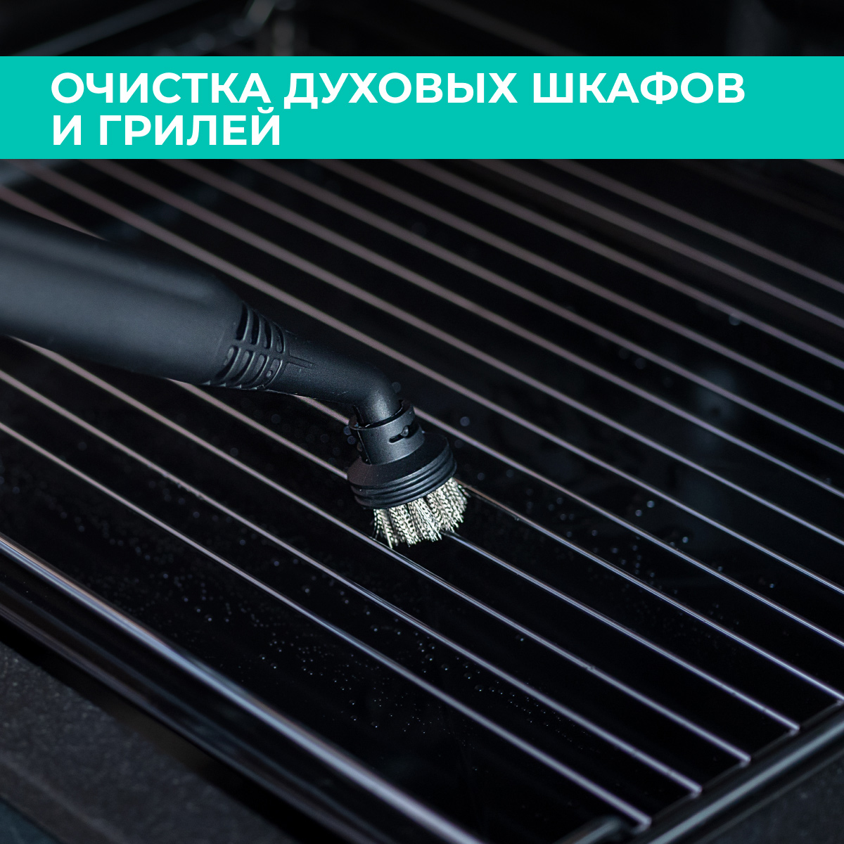 9017046 Пароочиститель Timberk T-STCF70 желтый STDN-0077173 - Вид №32