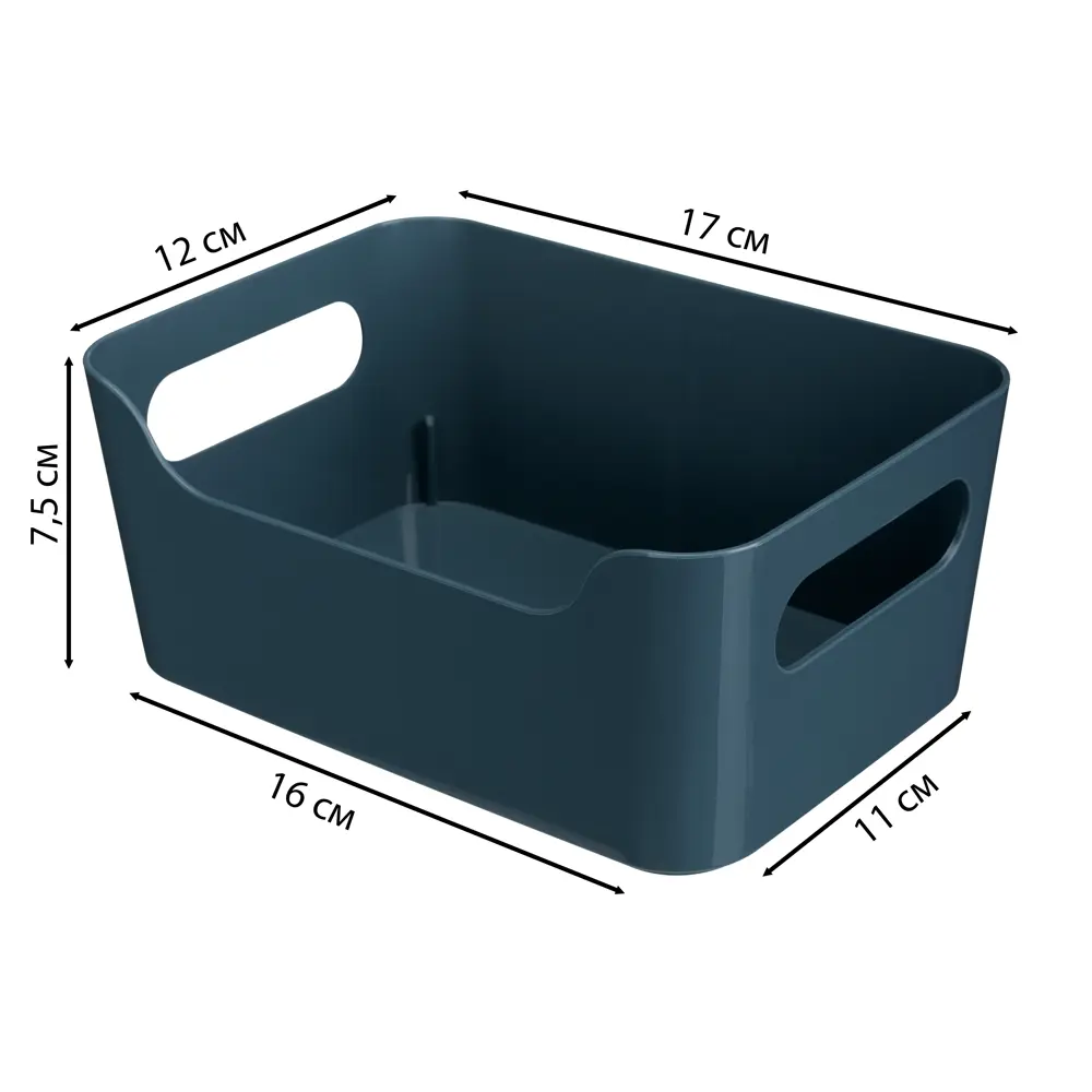 Корзина Сканди 17x7.5x12 см полипропилен цвет синий 89351037 STLM-2115290 Santreyd Scandi