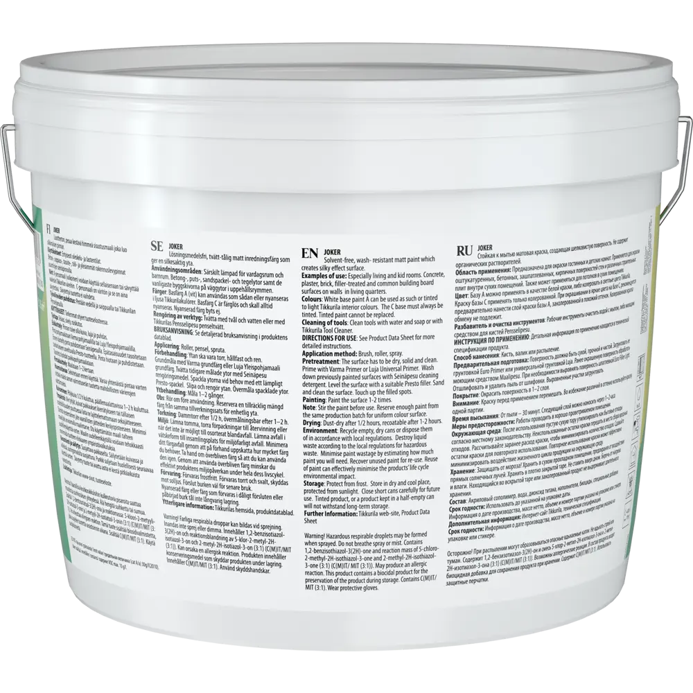 Краска для колеровки водно-дисперсионная Tikkurila Joker прозрачная база С 2.7 л STLM-2013162 - Вид №2