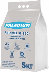 PL-M150/5 Смесь сухая УНИВЕРСАЛЬНАЯ PalamiX M-150, 5 кг Paladium