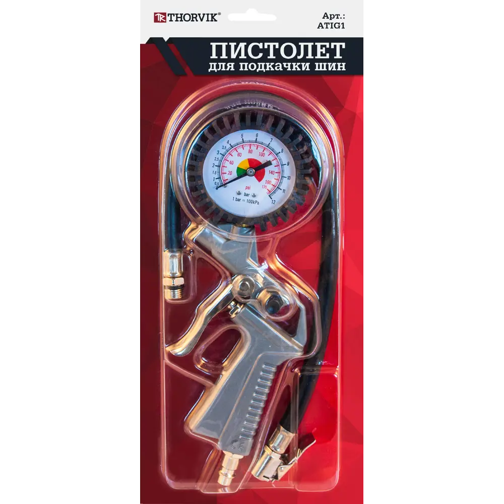 Пистолет Thorvik ATIG1 для подкачки шин STLM-2125511 - Вид №3