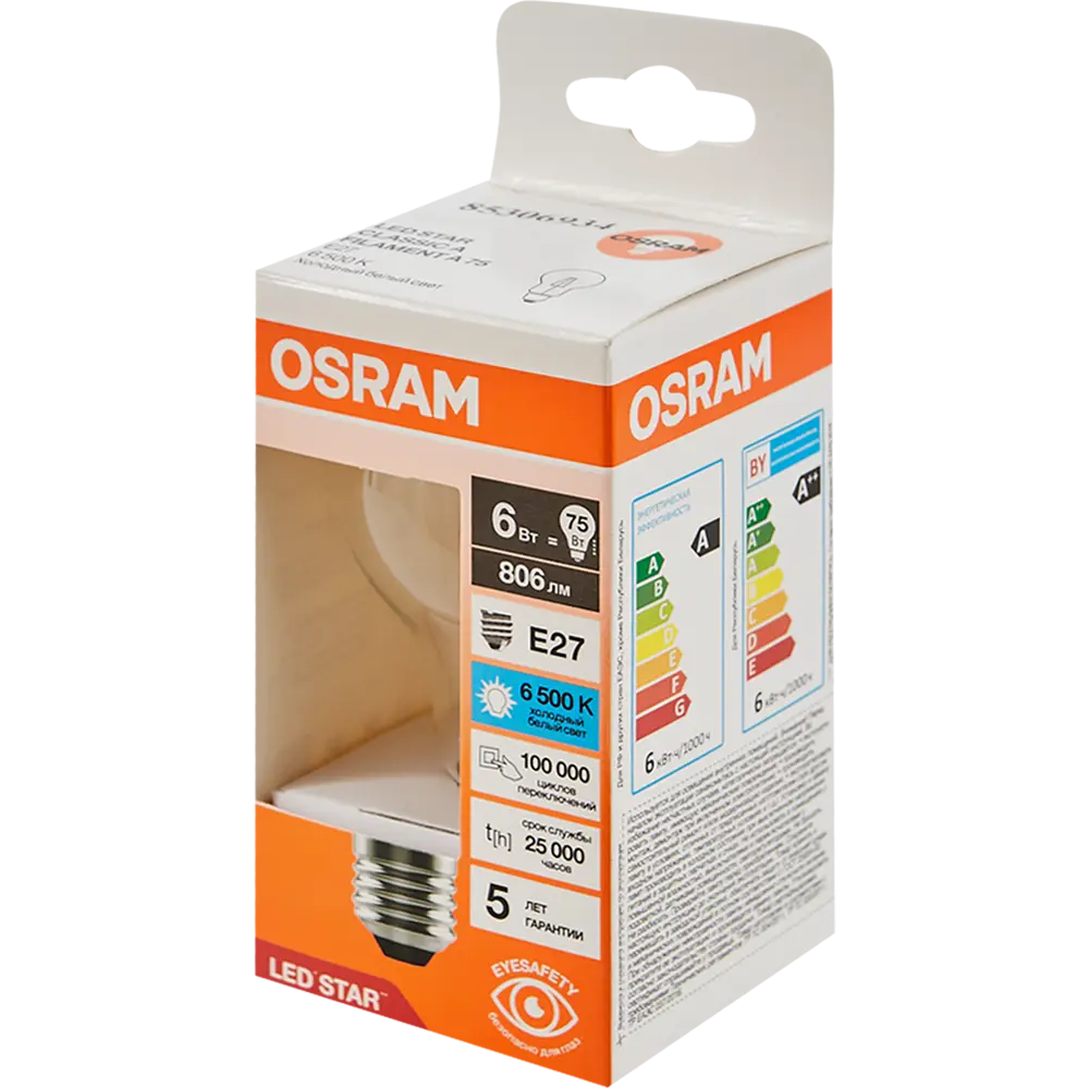 Лампа светодиодная Osram А E27 220/240 В 6 Вт груша 806 лм холодный белый свет STLM-2104184 - Вид №3