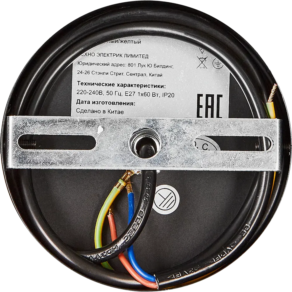 Светильник подвесной 10177/1S 1 лампа цвет желтый Escada STLM-2043108 - Вид №5