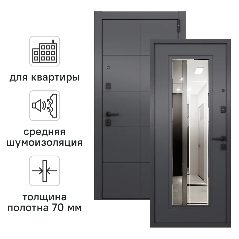 Дверь входная металлическая Гибсон 95x205 см правая скай оскуро с зеркалом 89373496 STLM-2092149 TOREX 