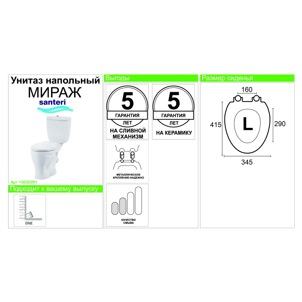 Унитаз напольный Sensea Мираж двойной слив STLM-2031208 - Вид №7