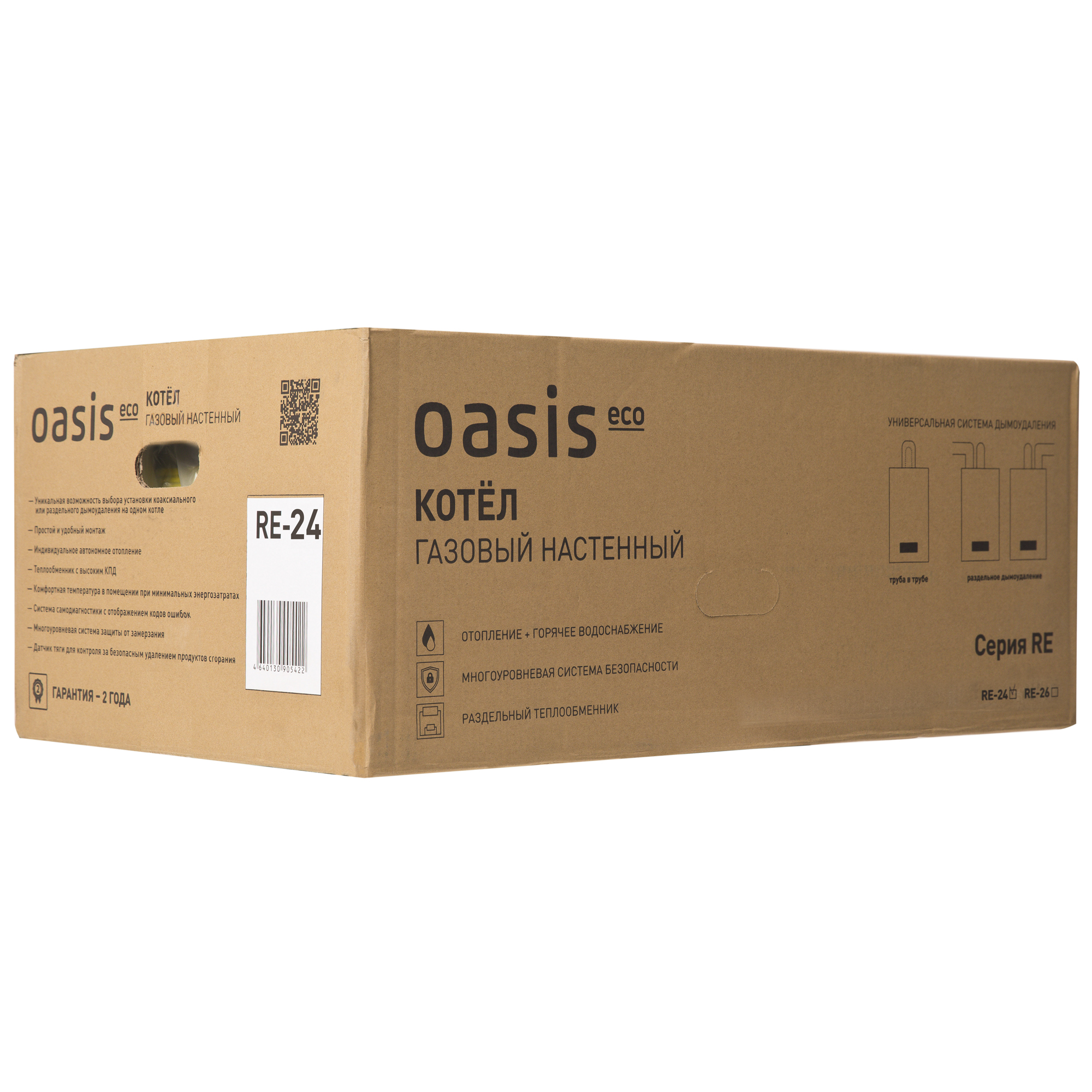 9027016 Газовый котел Oasis Eco RE-24 настенный STDN-0146046 - Вид №8