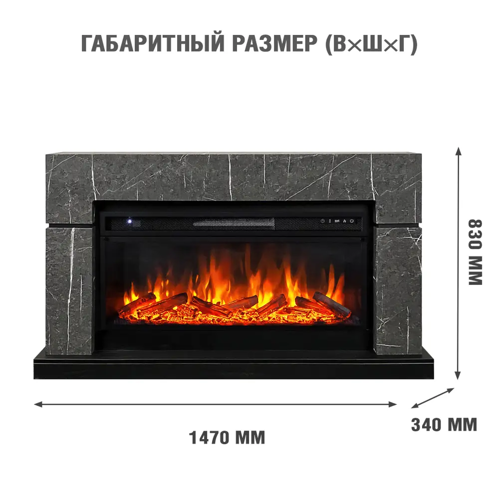 Каминокомплект Royal Flame Lindos под V42 Vision 42 LOG LED 1.5 кВт STLM-2036190 - Вид №2