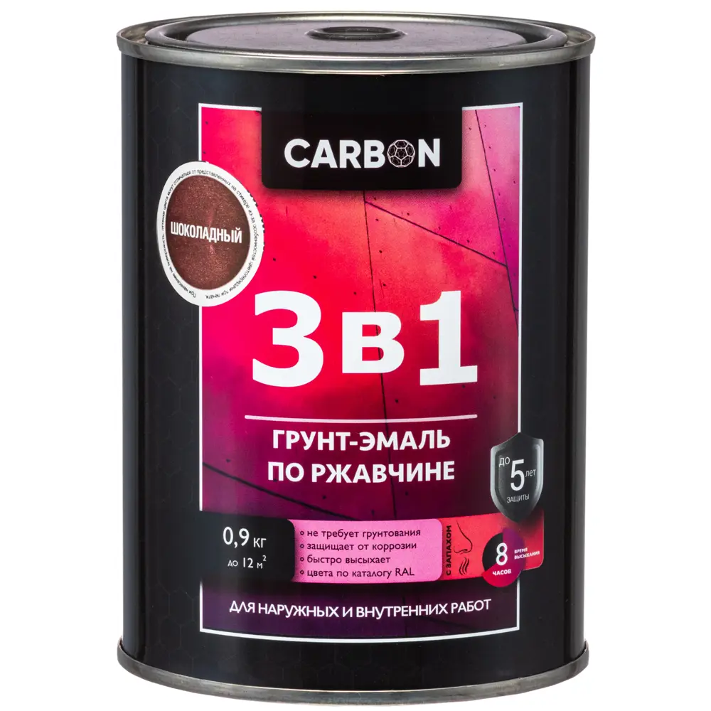 Эмаль по ржавчине 3 в 1 Carbon цвет шоколадный 0.9 кг STLM-2189567 - Вид №1