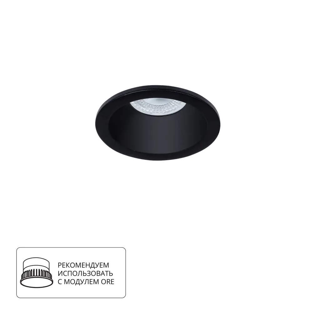 Arte Lamp Giro: Встраиваемый светильник для акцентного освещения 89437082 STLM-1572533 - Вид №1