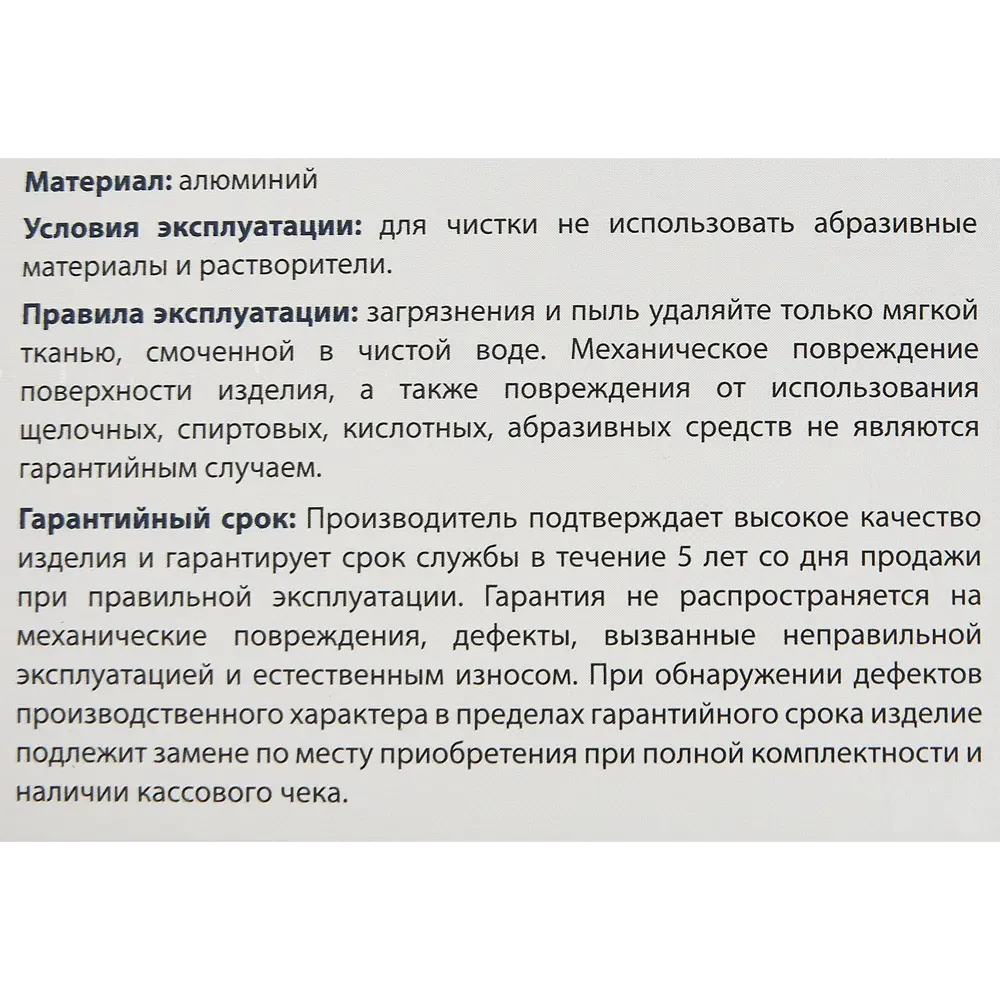 Дверные ручки Punto Viola без запирания цвет матовый никель/хром STLM-2190855 - Вид №3