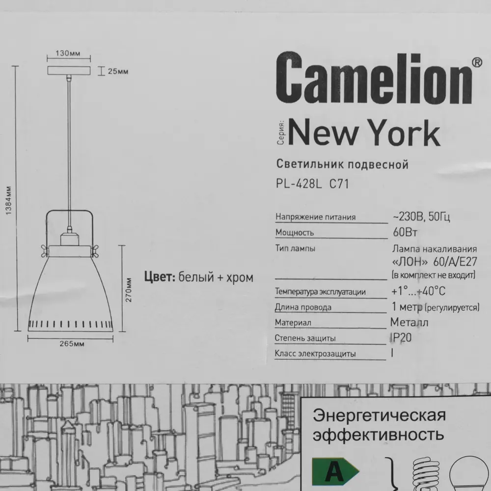 Светильник подвесной New York PL-428L, 1xE27x60 Вт, 3 м², цвет белый CAMELION STLM-2198394 - Вид №7