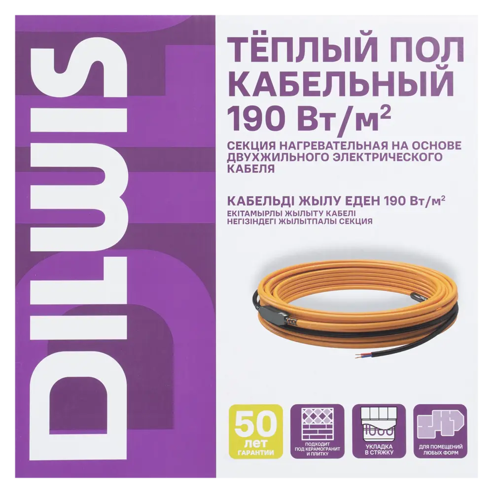 Нагревательный кабель для теплого пола DILWIS 3 м2 570 Вт STLM-2021857 - Вид №3