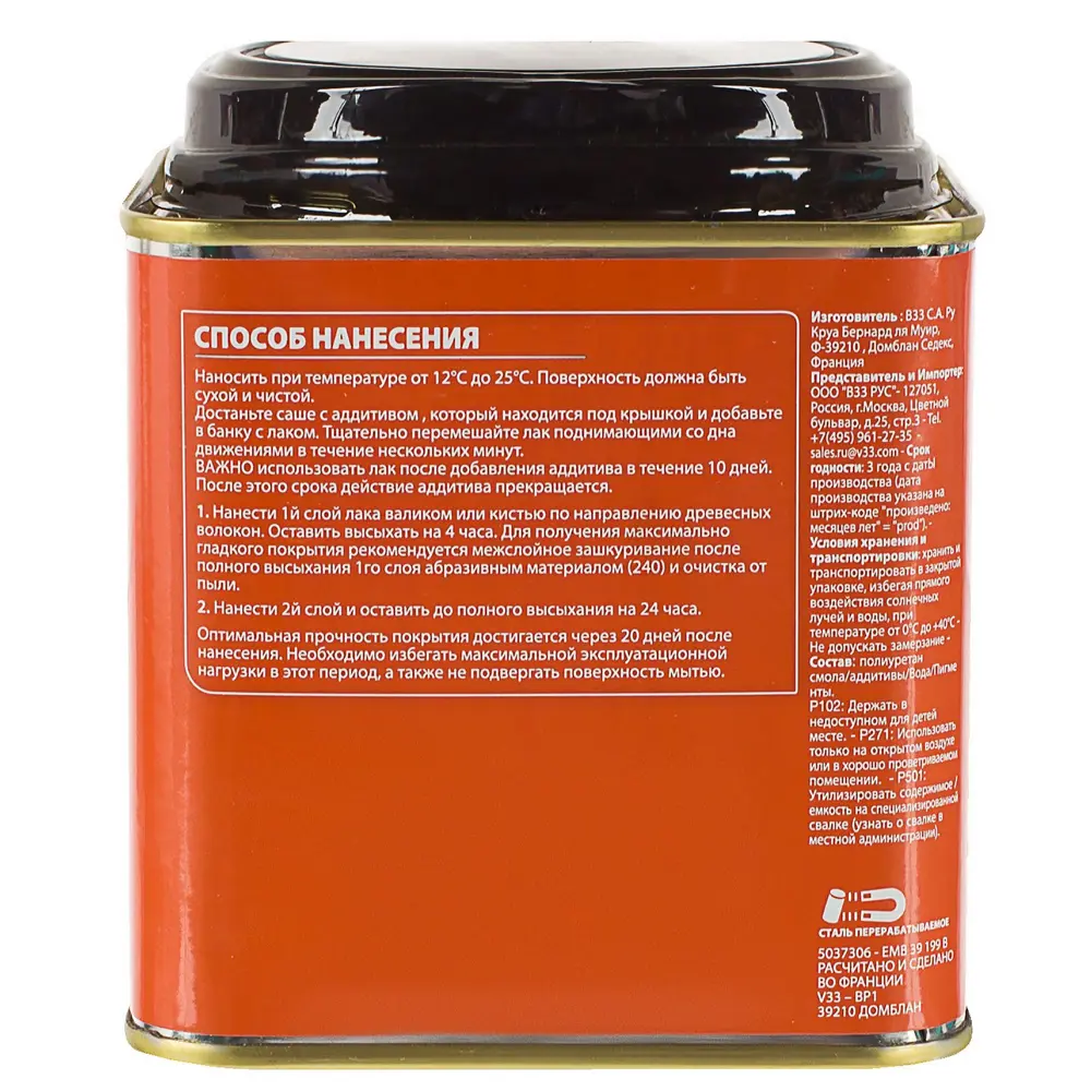 Лак для столешниц V33 цвет дуб 0.5 л STLM-2202588 - Вид №3