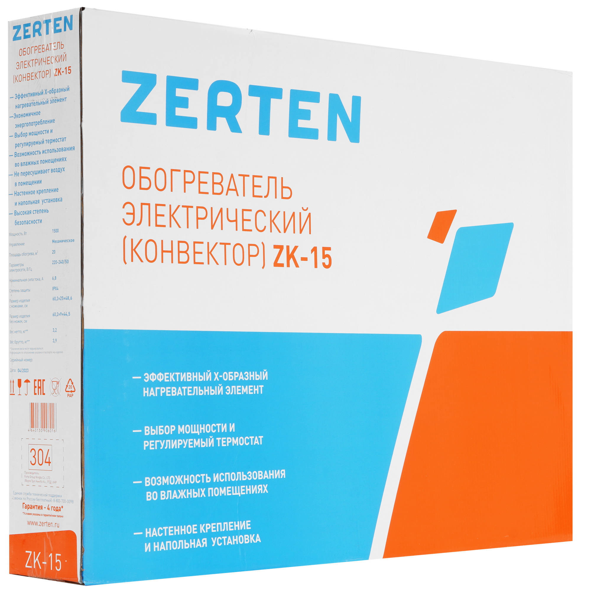 9021197 Конвектор Zerten ZK-15 STDN-0147405 - Вид №9
