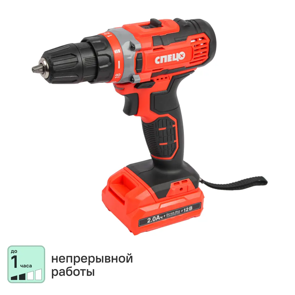 Дрель-шуруповерт аккумуляторная Спец БДА-12-2, 12 В Li-Ion 2x2 Ач STLM-2198764