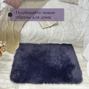 Ковер Mutas Carpet Fleece shaggy 160x230 см полиэстер цвет темно-фиолетовый