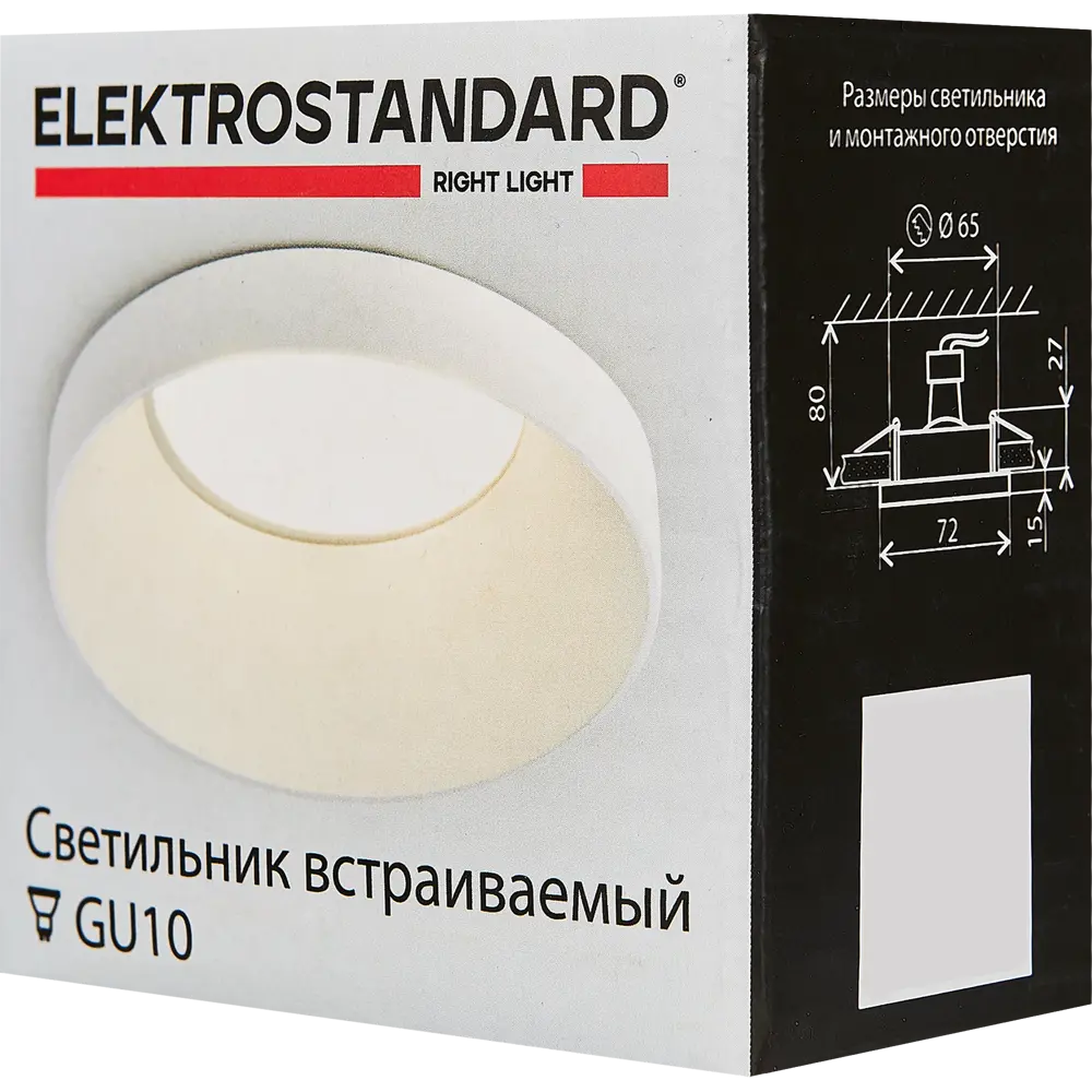 Светильник точечный встраиваемый Elektrostandard 111 MR16 под лампу GU10 под отверстие 65 мм 2 м² цвет белый 82655426 STLM-2111817  - Вид №6