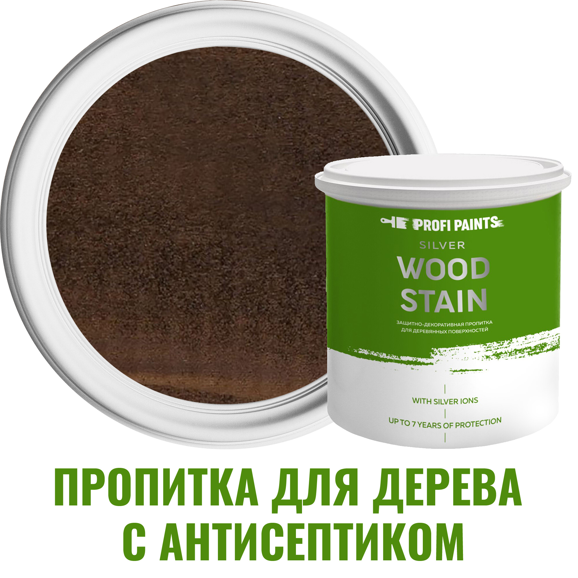 91095271 Пропитка для дерева с антисептиком без запаха SILVER WOOD STAIN Тёмный дуб 0.9 л STLM-0481637 PROFIPAINTS