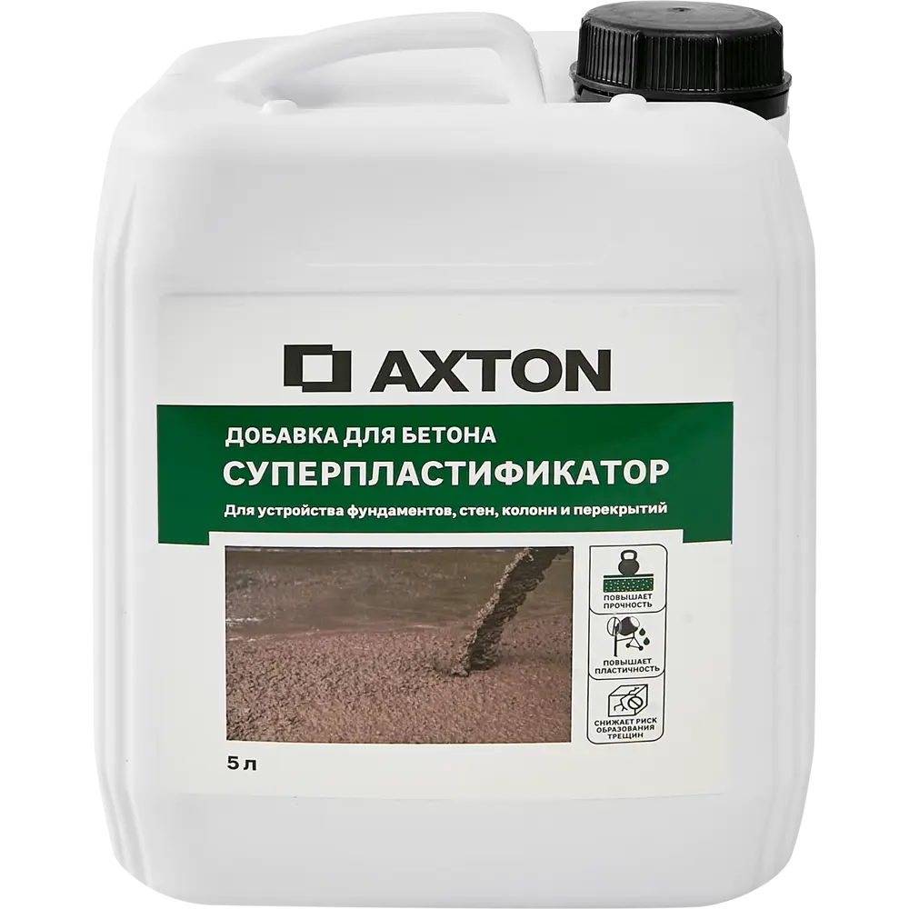 Суперпластификатор Axton 5 л STLM-2007500