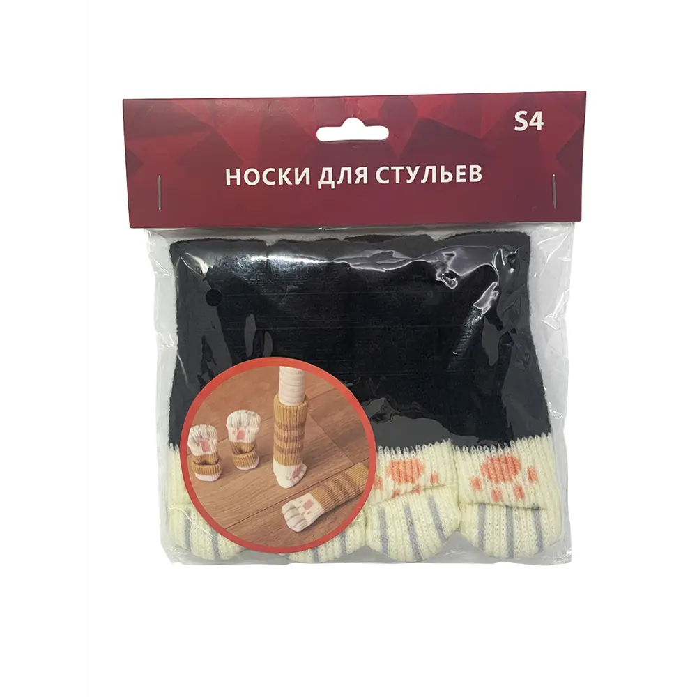 Носки для столов Ростерм S4 черные STLM-2018889 - Вид №1