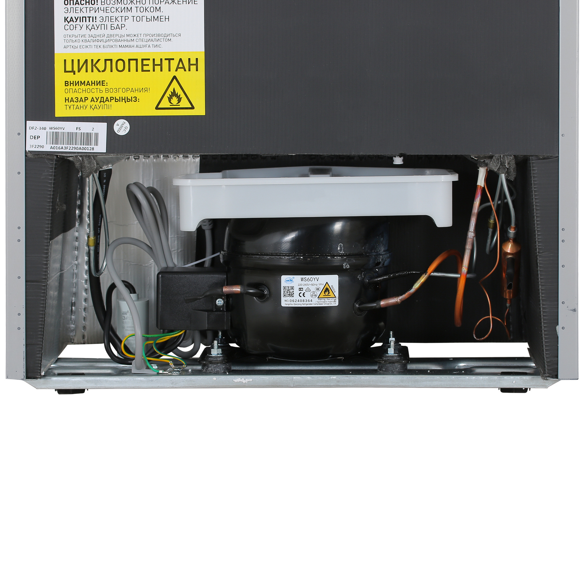 5408418 Холодильник с морозильником   DEXP T2-26AHA серебристый STDN-0018674 - Вид №11