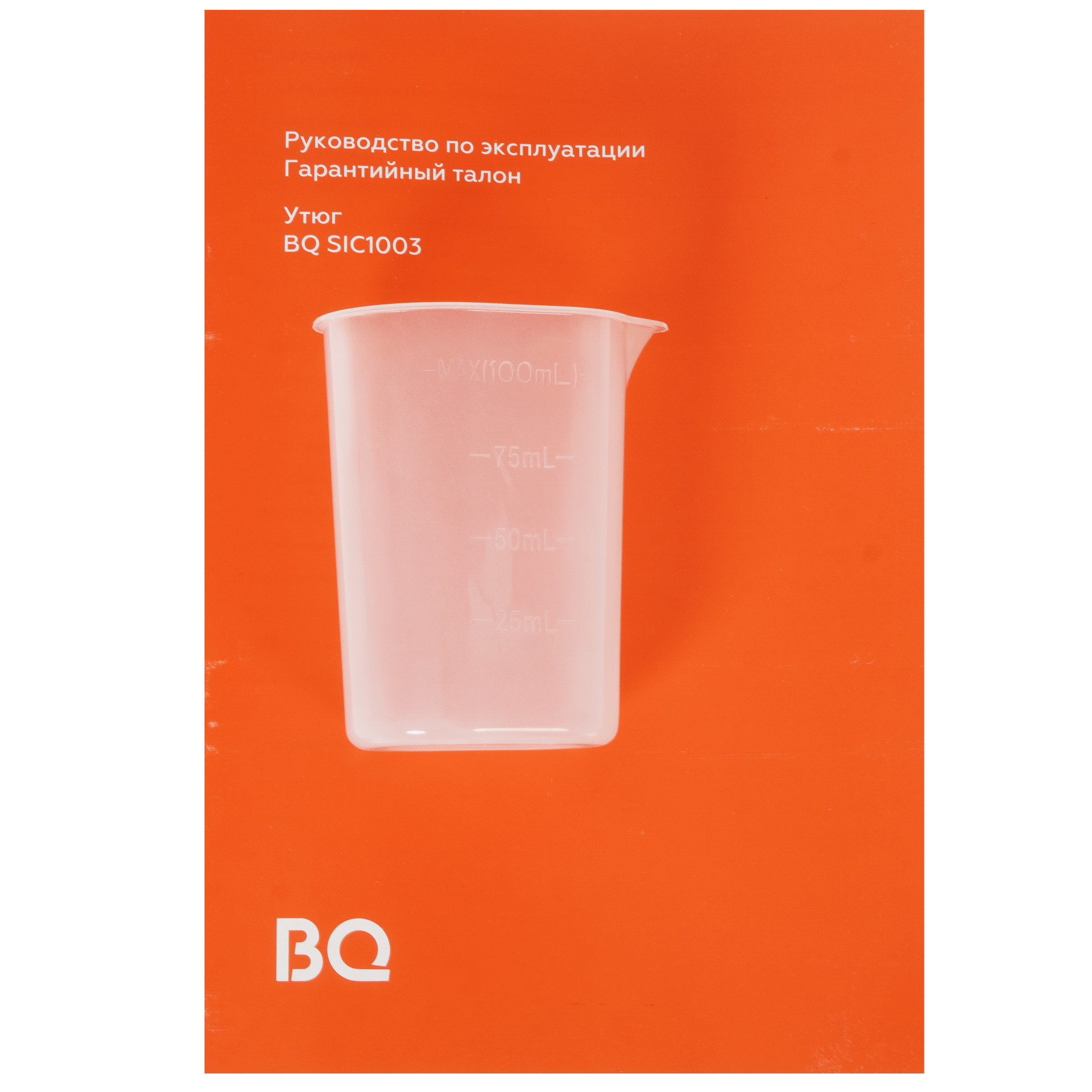 9001428 Утюг BQ SIC1003 черный STDN-0138795 - Вид №6