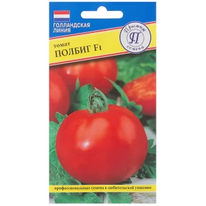 Семена Томат Полбиг F1 Престиж семена