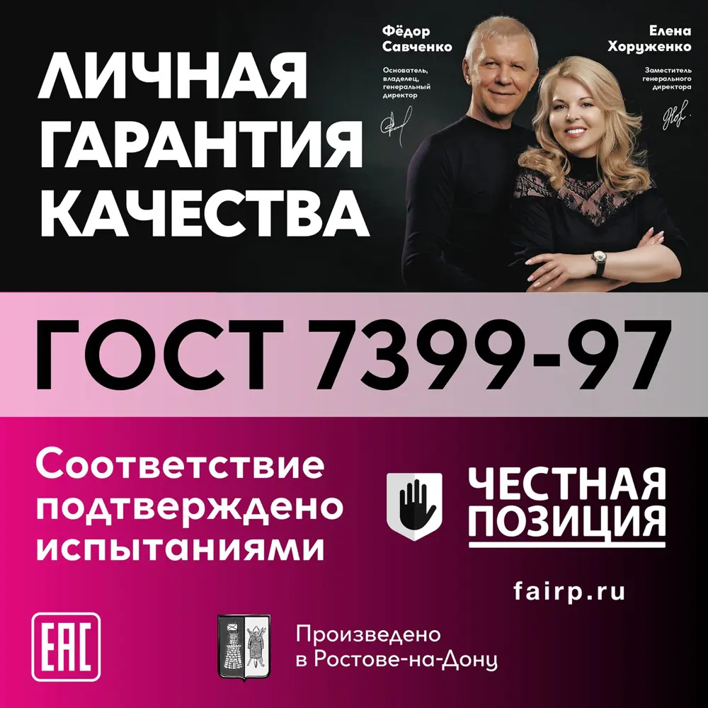 Провод Ореол ПВС 3x1.5 10 м ГОСТ цвет белый 14148698 STLM-2072039  - Вид №3