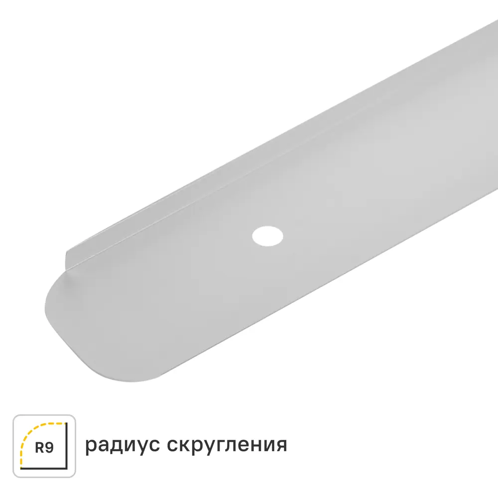 Планка торцевая U-образная R9 62x2.8 см для столешницы 2.8 см цвет алюминий Santreyd STLM-2185517
