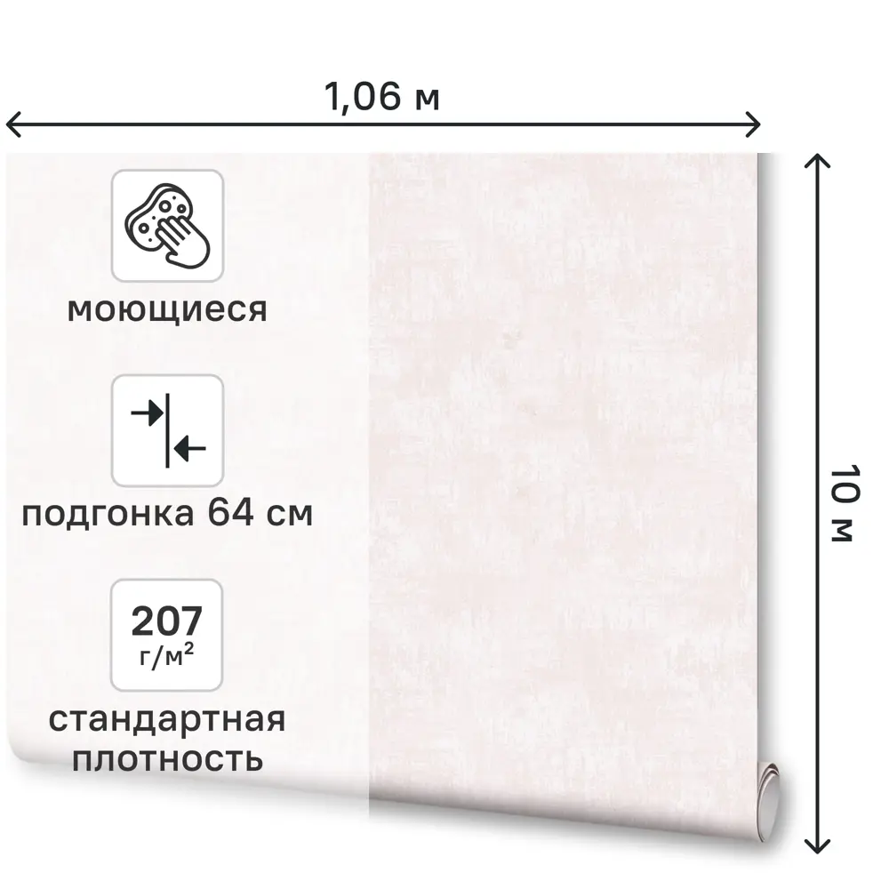 Обои флизелиновые Артекс Моди кремовые 1.06 м 11448-03 STLM-2071290 - Вид №1