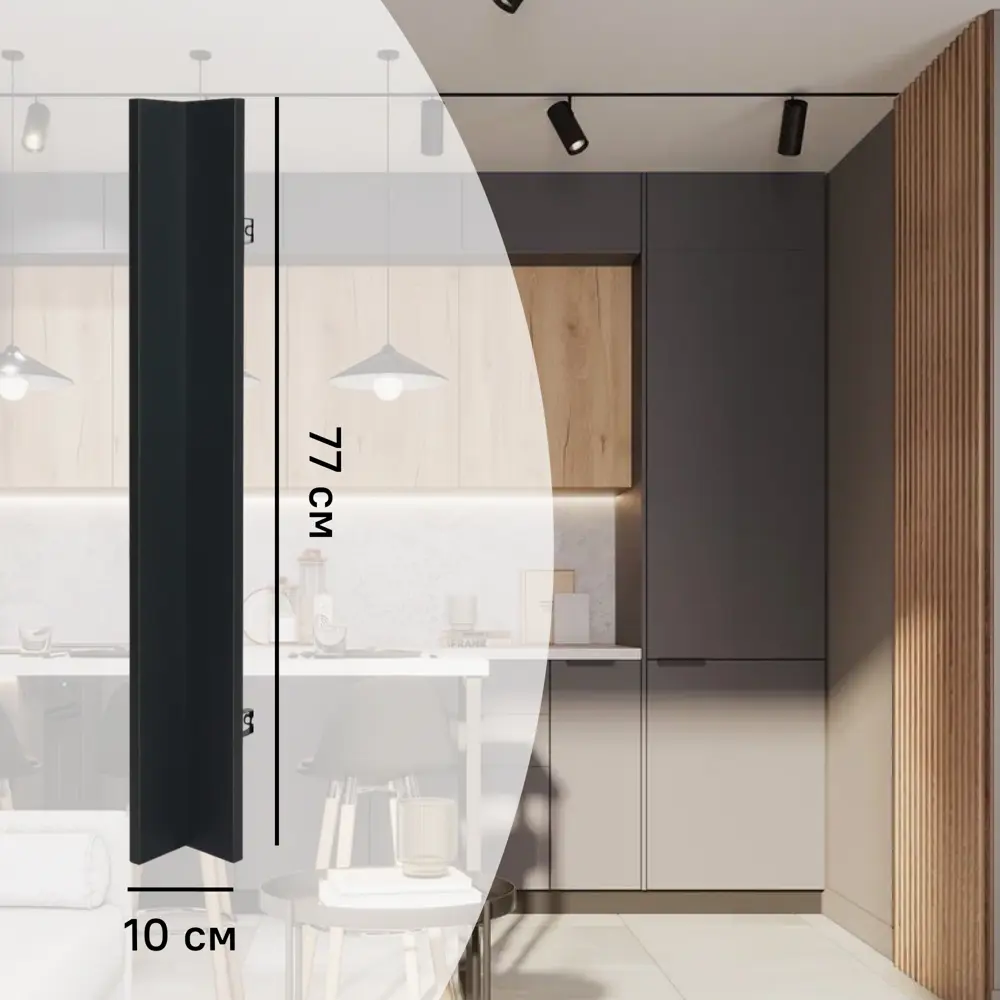 Фальшпанель для кухонного шкафа София 10x77 см KONSENSA ДСП цвет серый София Грей STLM-2075211