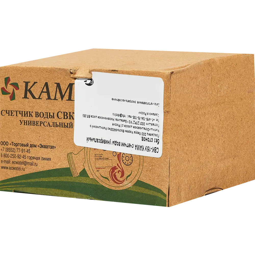 Счетчик для воды универсальный 1/2" 110 мм, без сгонов ЭКВАТЕЛ STLM-2133106 - Вид №2