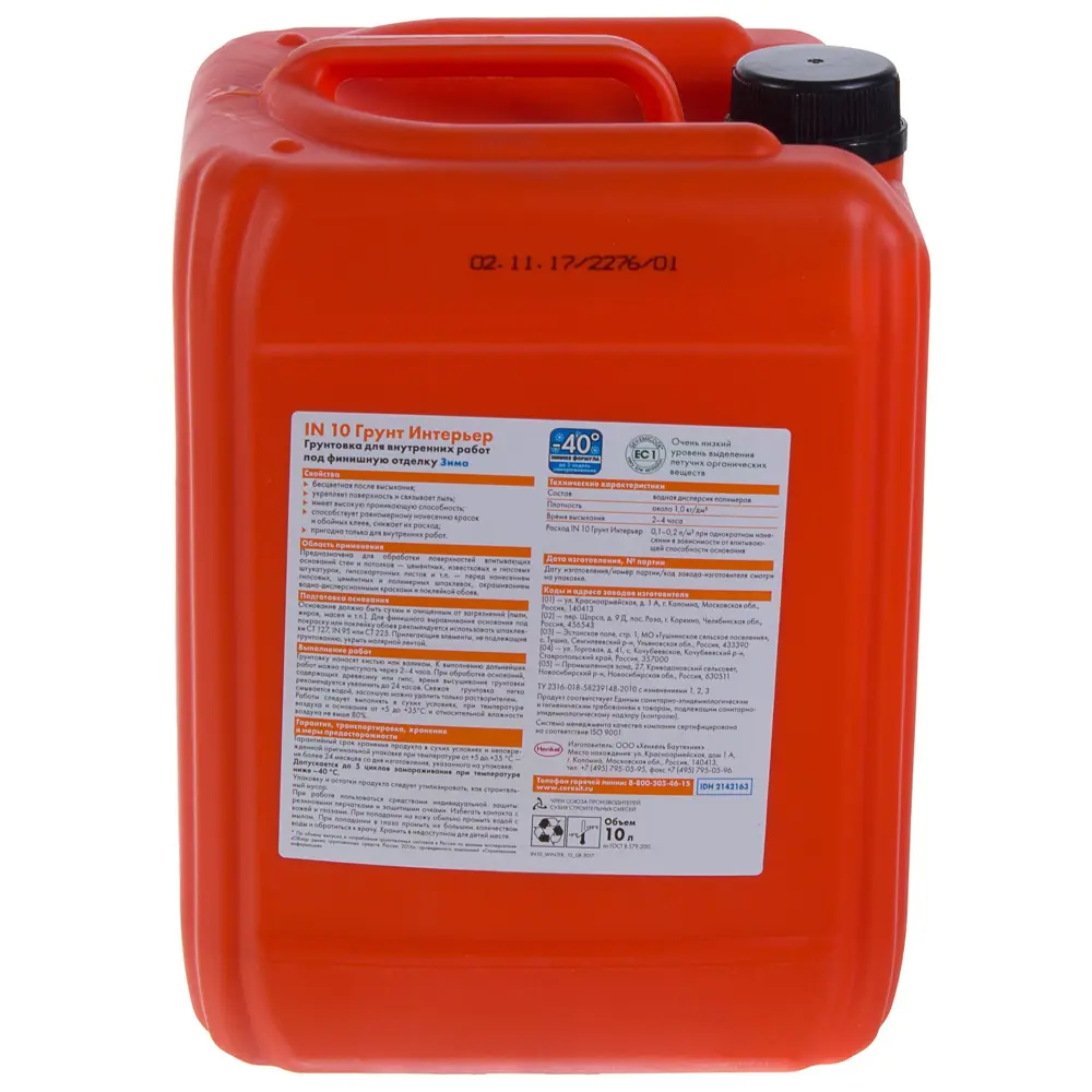 Грунт интерьерный IN-10 зимний 10 л ЦЕРЕЗИТ STLM-2180188 - Вид №2