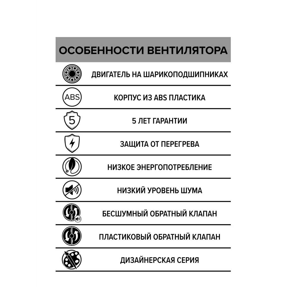 Вентилятор осевой вытяжной Diciti Breeze D125 мм 30 дБ 165 м3/ч обратный клапан цвет серый STLM-2005167 - Вид №4