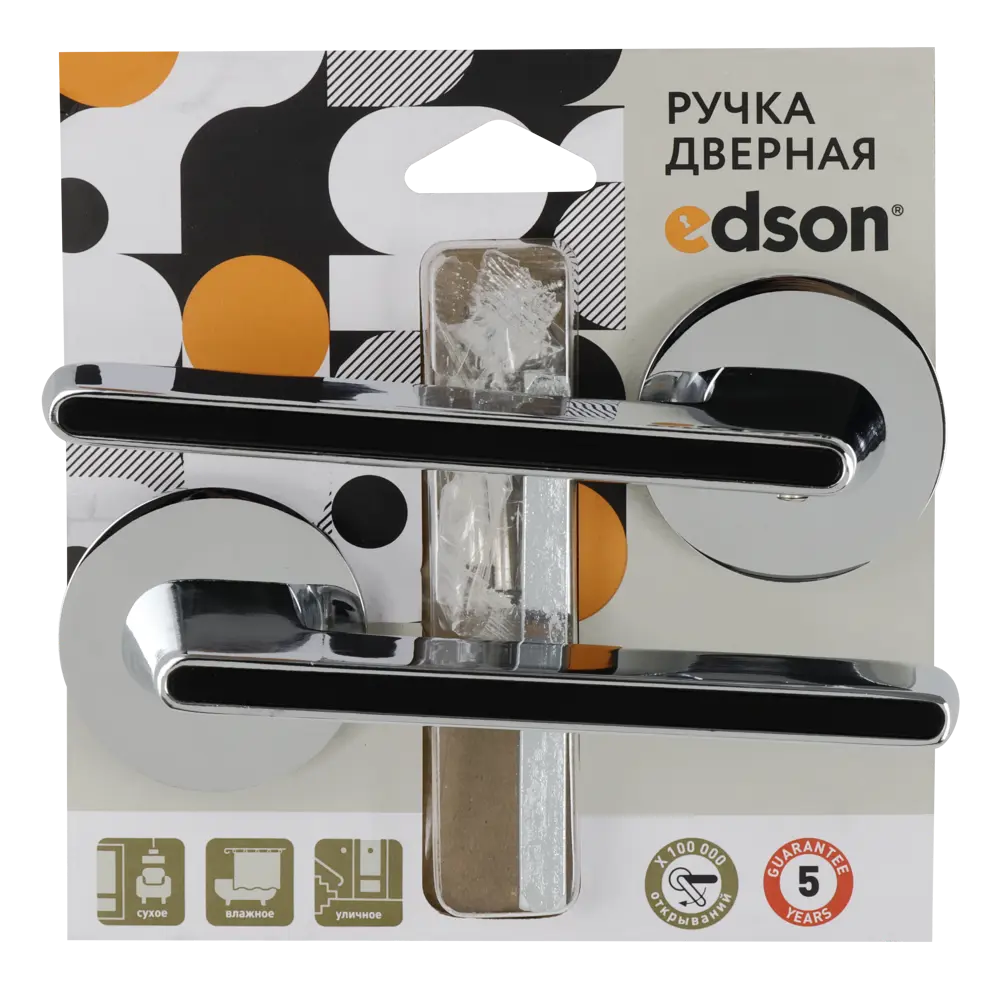 Дверные ручки Edson EDS-101H-R2, цвет хром STLM-2181669 - Вид №2