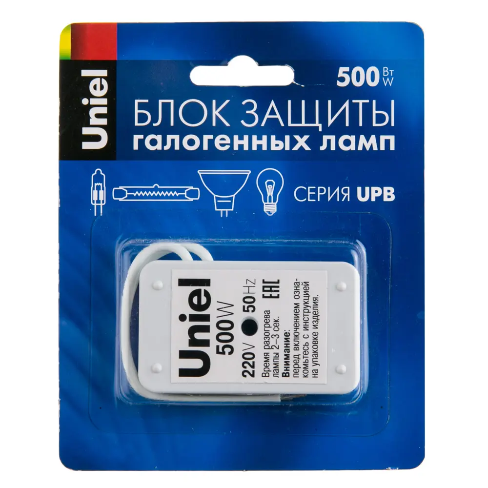 Блок защиты галогена UPB-500Вт Santreyd STLM-2170298