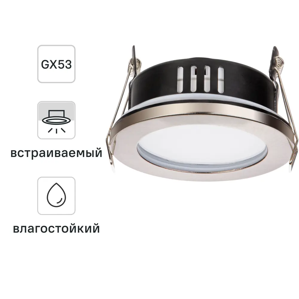 TDM ELECTRIC Встраиваемый влагозащищенный светильник для интерьера 86905579 STLM-0072358